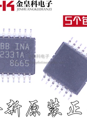 INA2331AIPWR INA2331AIPW INA2331A TSOP14 全新原装 仪表放大器