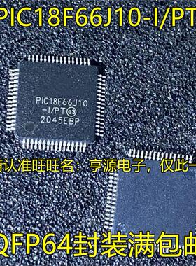 PIC18F66J10-I/PT 66K80-I/PT 86J50-I/PT 86K90-I/PT 66J50-I/PT