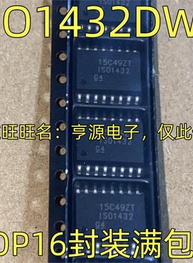 ISO1432DWR 丝印ISO1432 ISO5451QDWRQ1 ISO5451Q 数字隔离器芯片