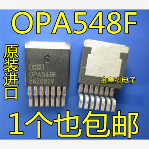 OPA548FTO-263运算放