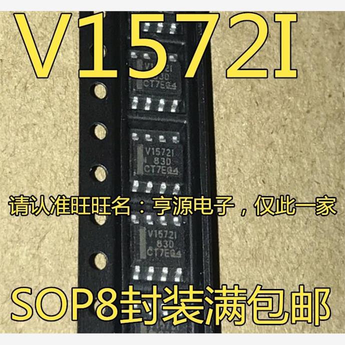 TLV1572IDRC丝印电源