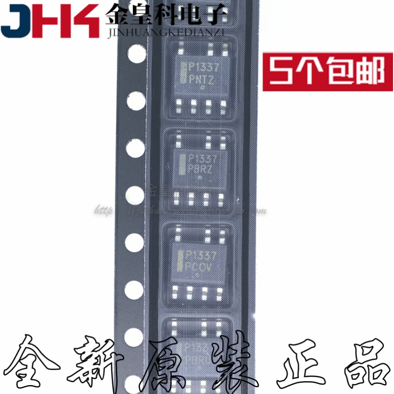 全新原装NCP1337DR2G贴