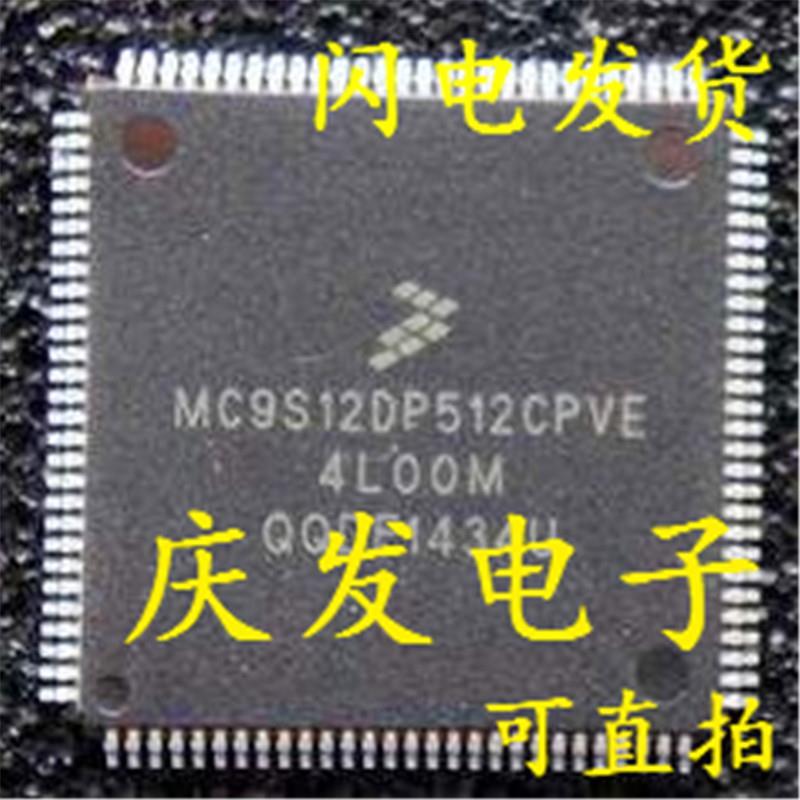 现货供应 MC9S12DP512CPVE 全新QFP 质量保证可直拍