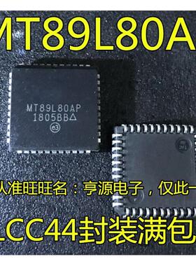 MT89L80  MT89L80AP  PLCC44 MT90820AP PLCC84 封装   质量保证
