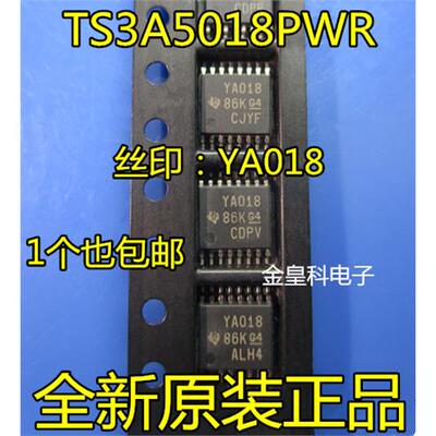 TS3A5018PWRO6丝印Y全