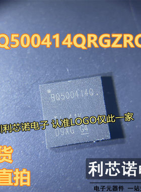 BQ500414QRGZRQ1 BQ500414Q QFN48封装 电源管理芯片 现货 可直拍
