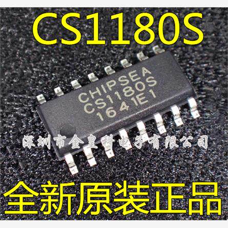 全新原装 CS1180S CS1180 SOP16 芯片 模数转换芯片 现货可直拍