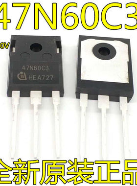 全新原装正品47N60C3= SPW47N60C3场效应管逆变器MOS管 47A 650V