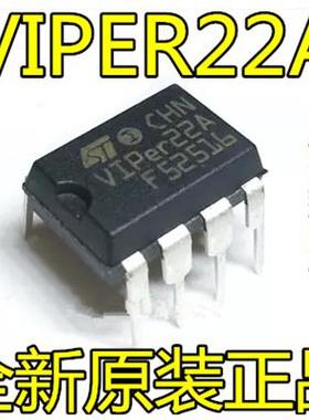 全新原装 VIPer22A VIPer22 开关电源 (SMPS) 20W 智能型 可直拍