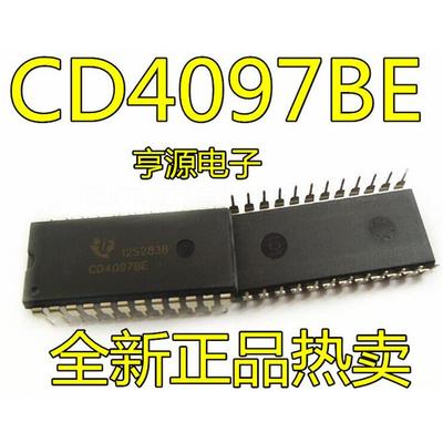 CD4097  CD4097BE 多路器开关 IC 全新 DIP24直插 质量保证