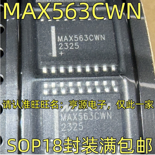 MAX563CWNSOP18进口芯片