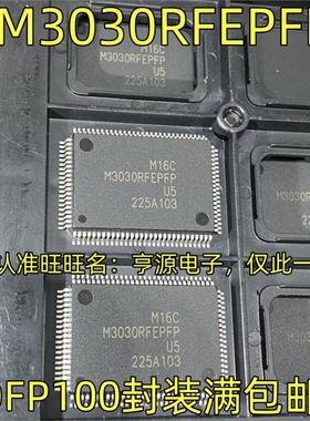 M3030RFEPFP QFP100 进口液晶电源屏芯片 现货热卖质量保证