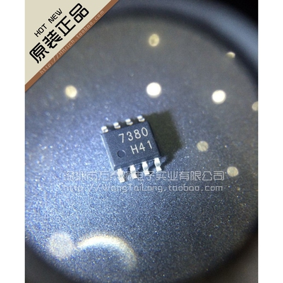 万泰隆 FAN7380MX 7380 SOP-8 环保进口原装 只做原装现货