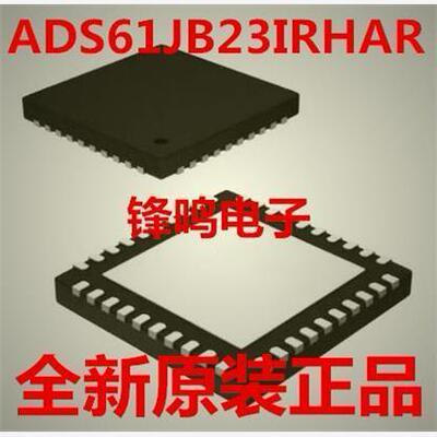 ADS61JB23IRHT全新原装