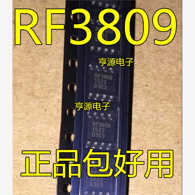 进口RF38079TSOP射频器