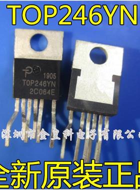 TOP246YN 专营POWER/拓普 TO-220 全新电源驱动管理芯片 可直拍
