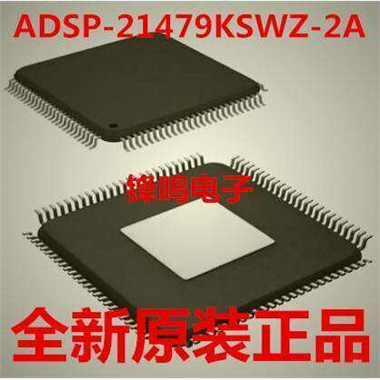 ADSP-21479KSWZ全新原装