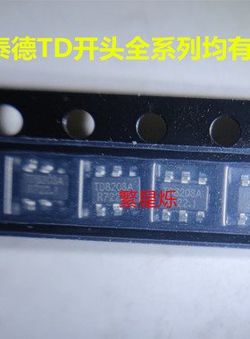 正品 TD8203ATR TD8210TR TD6810 TD6811 TD6817 电源芯片SOT23-5