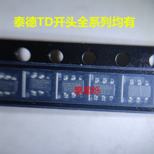 正品 TD8203ATR TD8210TR TD6810 TD6811 TD6817 电源芯片SOT23-5