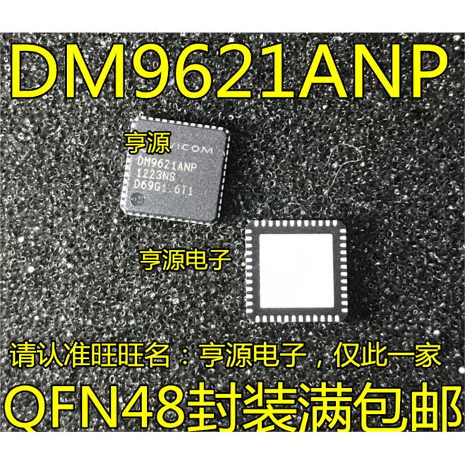 DM9621NPAQFN-48USB2.0