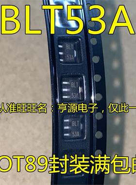 BLT53  BLT53A SOT-89封装  数传专用PAU波段功率放大器芯片 进口