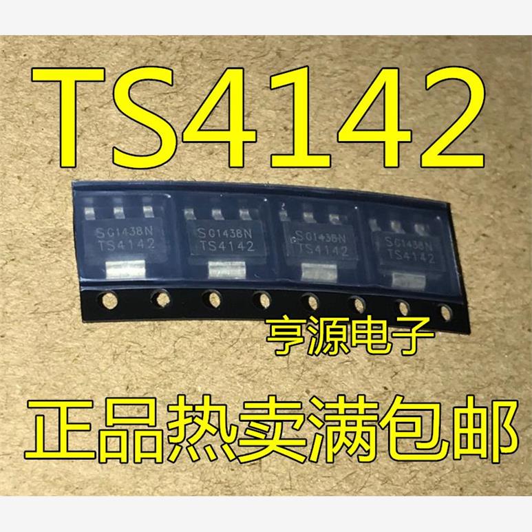 TS4142NBO3实体店现货
