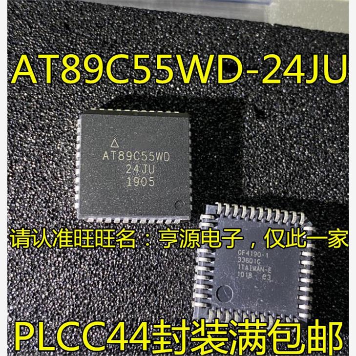 AT89C55WD-24JUSIPL微