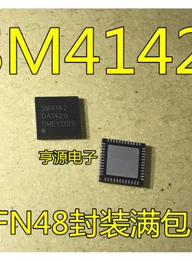 SM4142 SM4142A SM4041 贴片QFN-48 液晶芯片IC 全新现货 可直拍