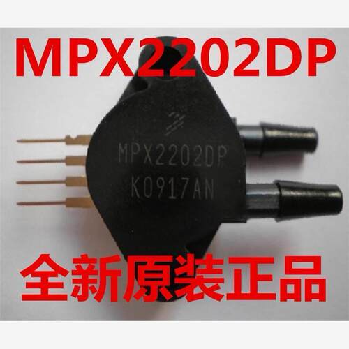 MPX2202DP全新原装正品
