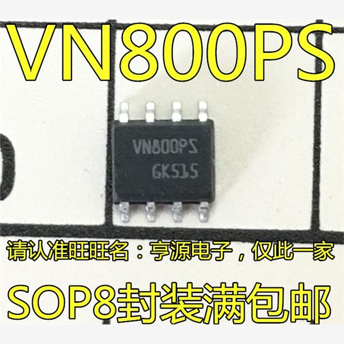 VN800PSTRO高侧驱动器芯