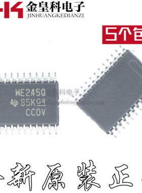 SN74AVC8T245QPWRQ1 丝印WE245Q 全新进口原装 TSSOP24 收发器