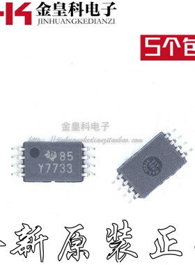 全新原装正品 TLC7733IPWR 封装:TSSOP-8 丝印代码Y7733