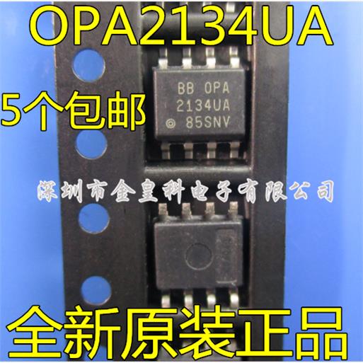 全新原装 OPA2134UA OPA2134 高性能音频双运放 SOP-8贴片 进口