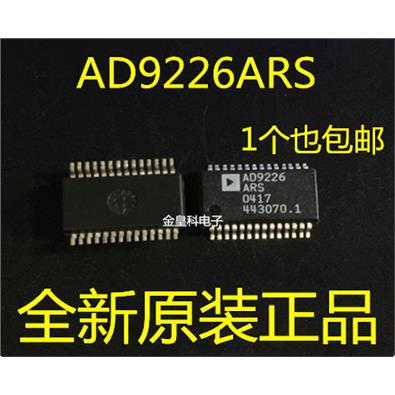 AD9226ARSZ AD9226ARS AD9226AR SSOP28 模数转换器芯片 全新原装