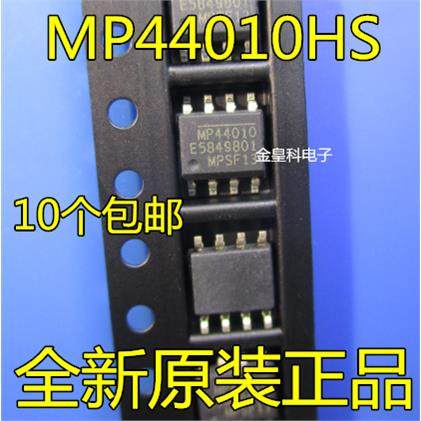 【金皇科电子】液晶电源