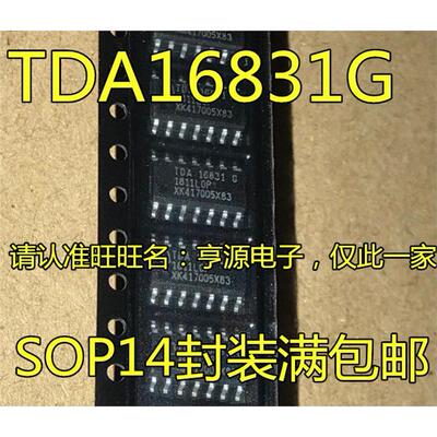 TDA16831GSOP14脚集成电