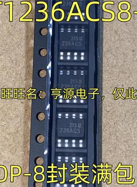 LT1236ACS8-5 丝印236AC5 LT1236ACS8-10 丝印236AC1 SOP8 电压IC