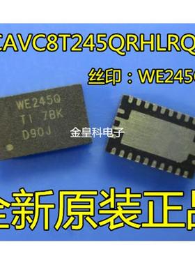CAVC8T245QRHLRQ1 CAVC8T245QRHLR WE245Q QFN-24 进口原装 现货