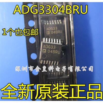 ADG3304BRUZ逻辑芯片贴