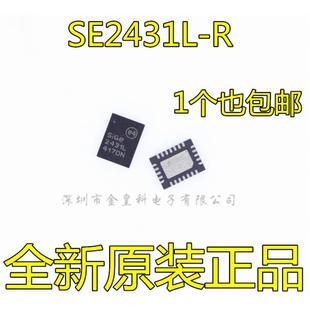 QFN24 2431L 射频前端模块 ZigBee智能能源 SE2431L 全新原装