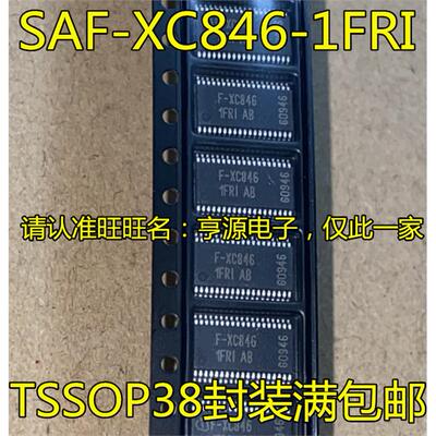 SAF-XC8461FRI微处理/汽