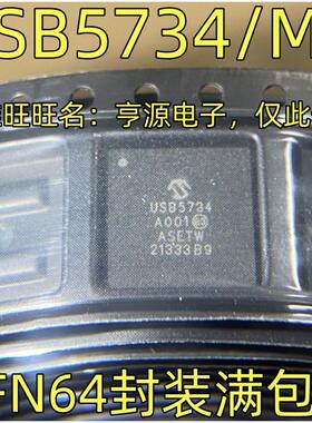 USB5734/MR 集成电路 丝印USB5734 USB芯片 QFN-64封装 质量保证