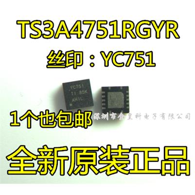 全新进口TS3A4751RGYVQF