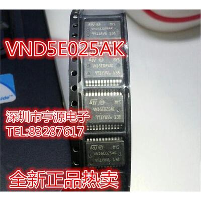 VND5E025AKMTR-SSOP24全