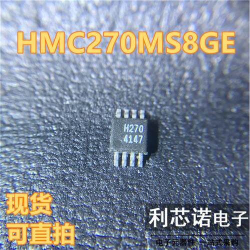 HMC270MS8GE丝印TROP8封