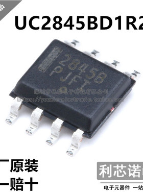 原装正品 UC2845BD1R2G 丝印2845B SOP-8封装 原厂原装 假一赔十