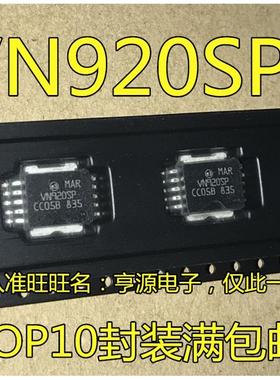 VN920  VN920SP VN820 VN820SP VN06SP  VN06SP13TR 汽车IC 进口