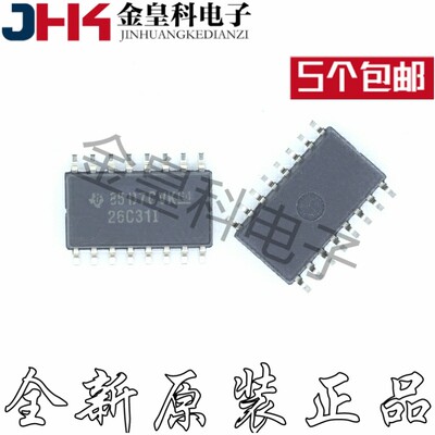 26C31AMINSR体积5.2全