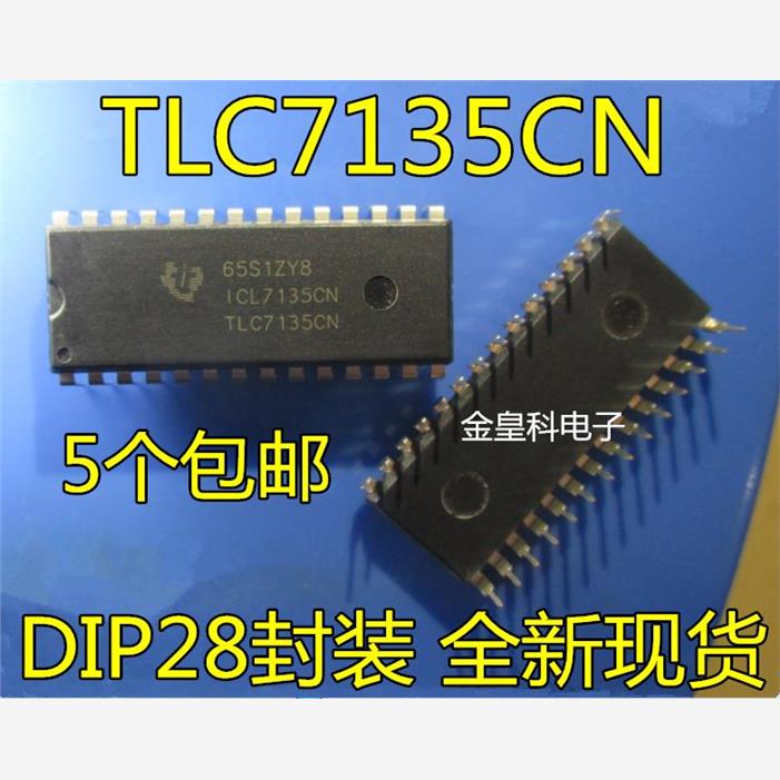 全新原装ICL7135NT直插