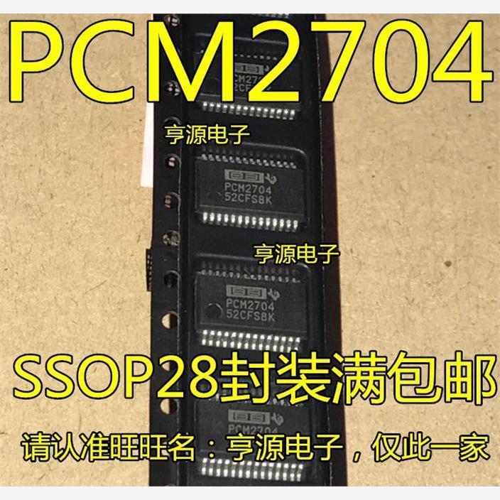 PCM2704 PCM2704DBR PCM2704CDBR  PCM2704C SSOP28 音频处理器